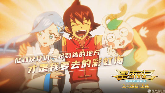 南洋艺术学院硕士offer